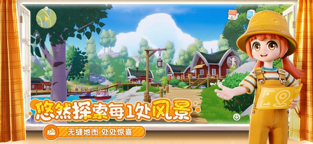 心动小镇破解版下载缩略图