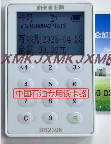 闲鱼账户余额在哪里
