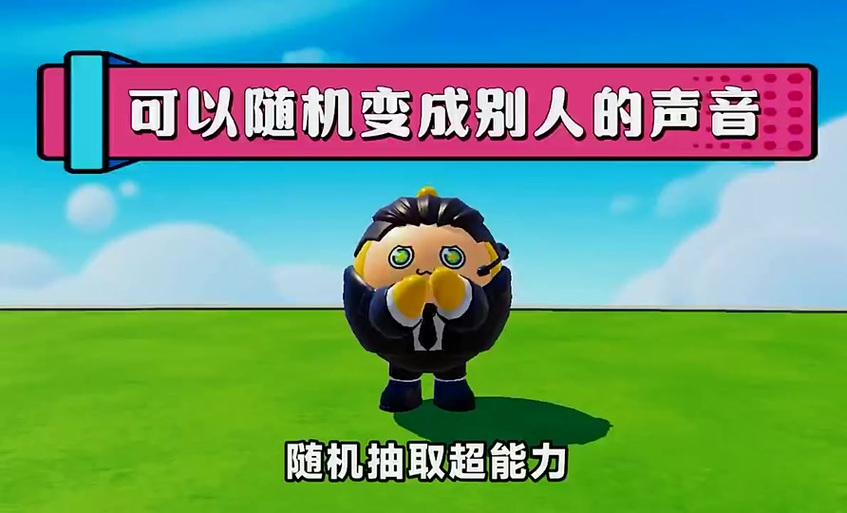 浪哥抽超能力免费观看