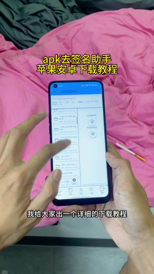 xci转换apk转换器缩略图