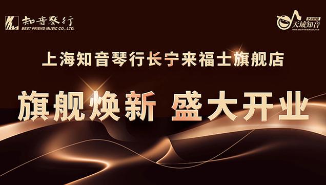 知音音乐图标