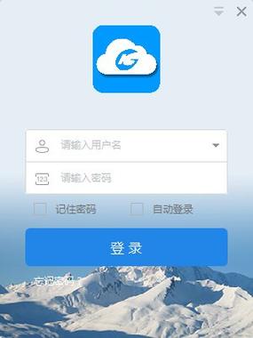 智慧昆钢app官方下载