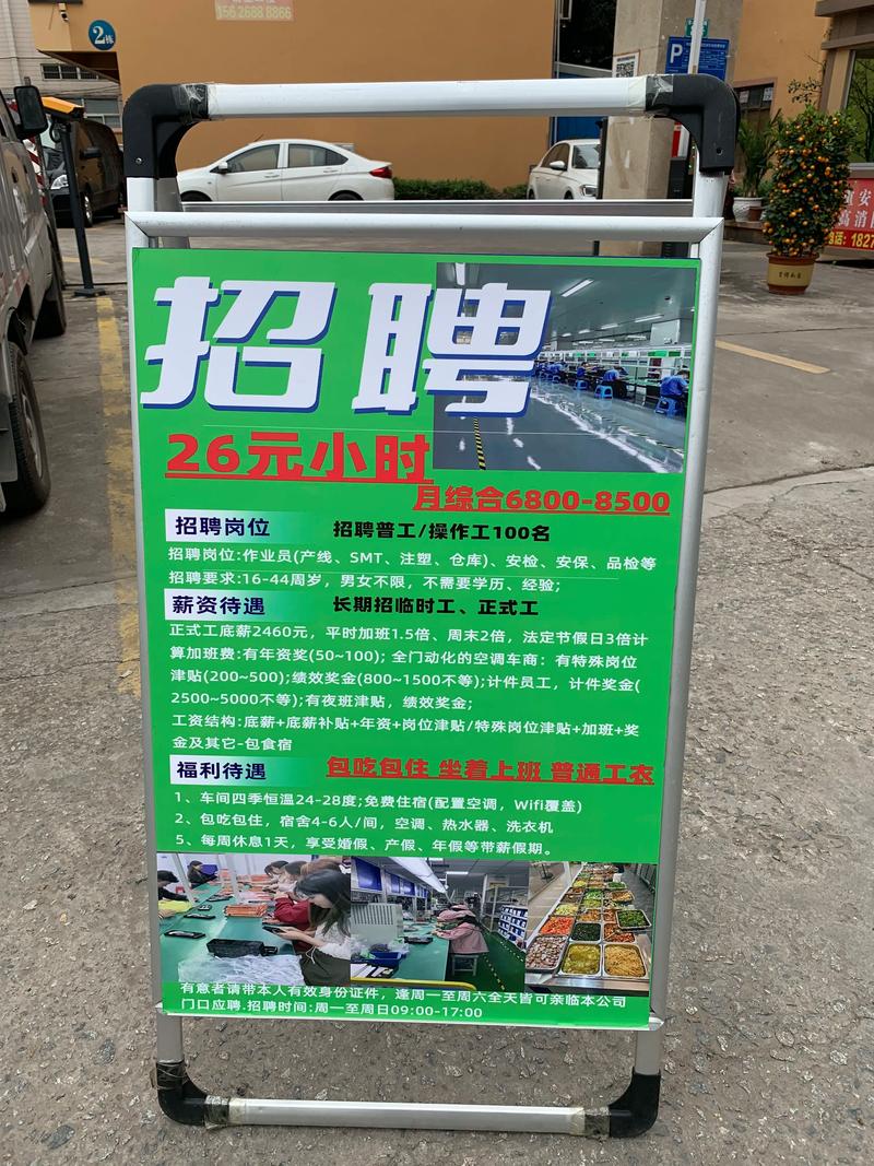 盘锦晨宇工业园招聘