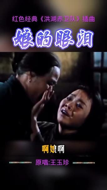 刀郎唱哭《娘的眼泪》视频在线观看缩略图