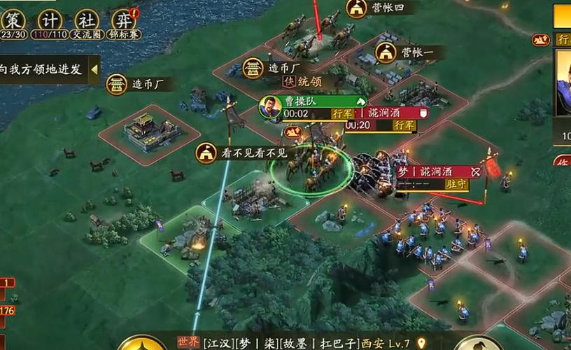 三国志战略版第三赛季