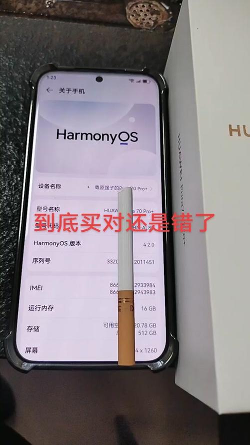 华为手机不用耗电快是什么原因