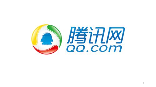 腾讯网