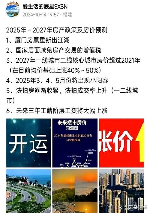 中国未来工资会上涨吗