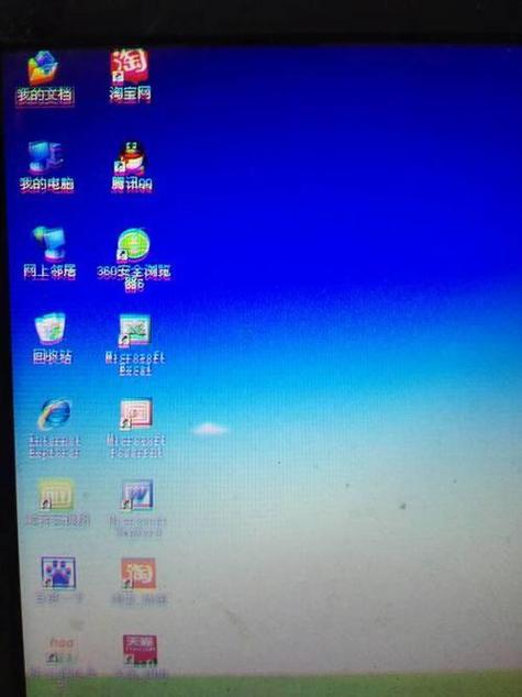 电脑模糊