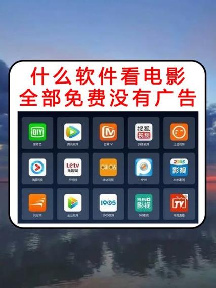 可以多个人一起看电影的软件