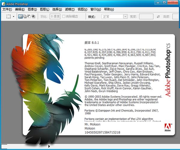 图片ps用什么软件截图