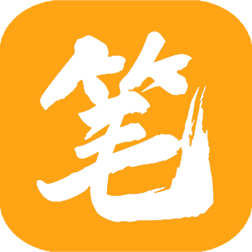 笔趣阁橙色1.1