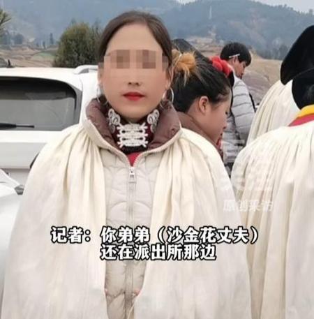 凉山彝族女孩挨打视频截图