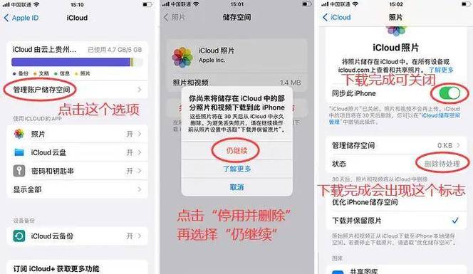 iphone怎么删全部照片