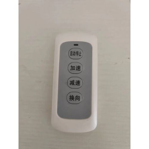 电动餐桌遥控器的匹配方法