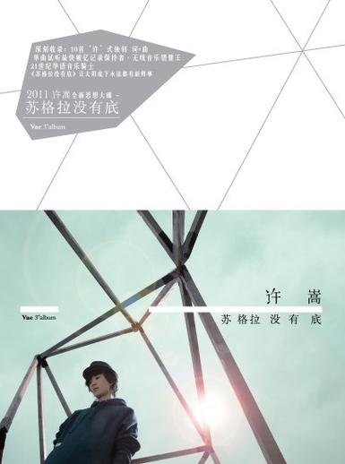 千百度最新版本