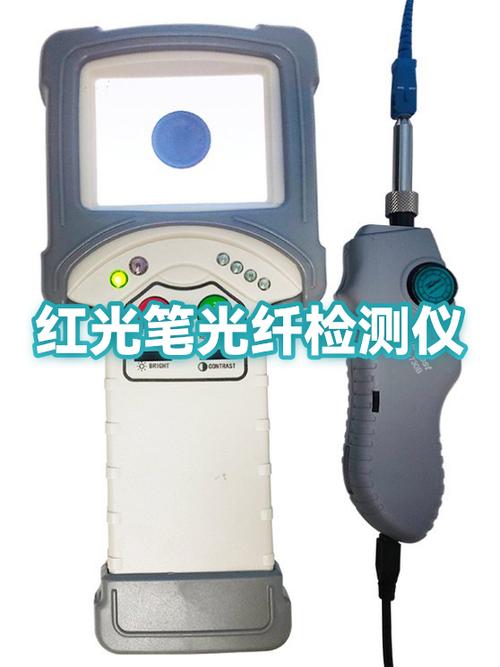 摄像头不发红光是关了吗