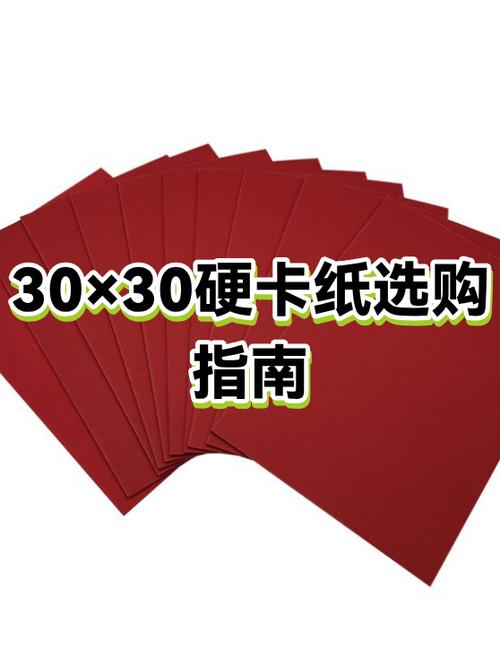 卡纸一般多少钱一张
