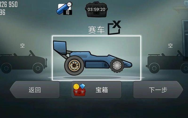 登山赛车ios下载图标