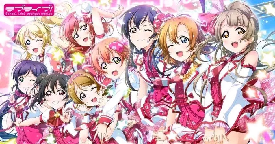 lovelive系列顺序图标