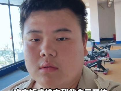 260斤胖妈可可要逆袭