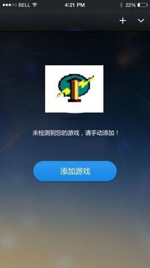 叉叉助手变速齿轮下载缩略图