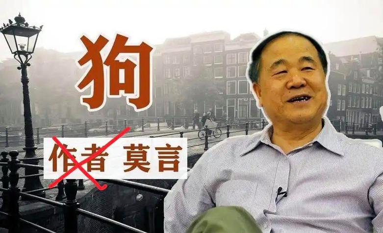 莫言愁什么意思