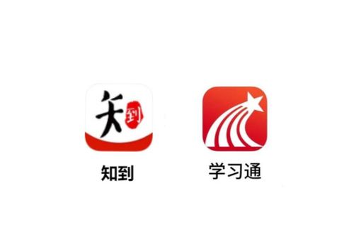 手机超星尔雅自动刷课