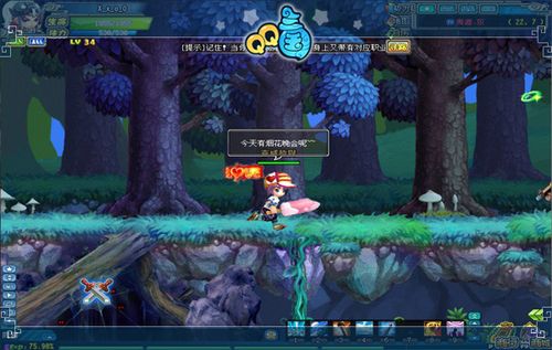 qq三国符咒特效图标