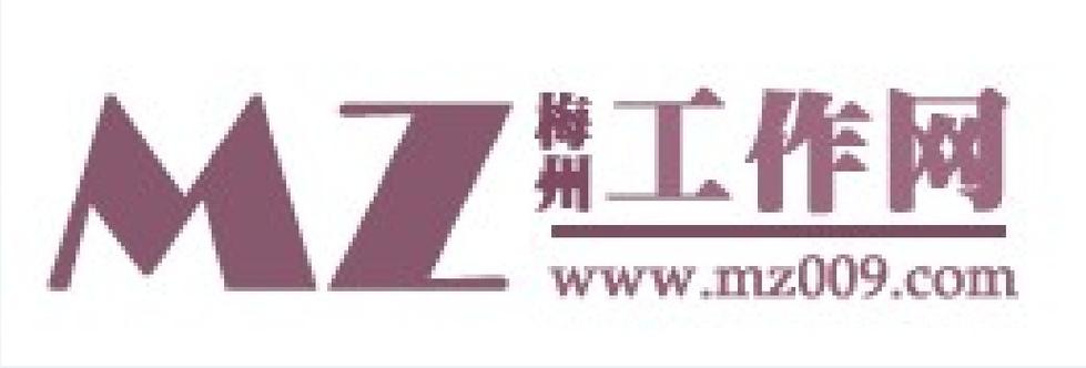 梅州人才网