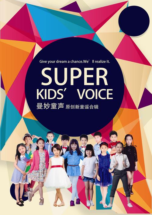 小天才电话手表拍照声音关闭方法