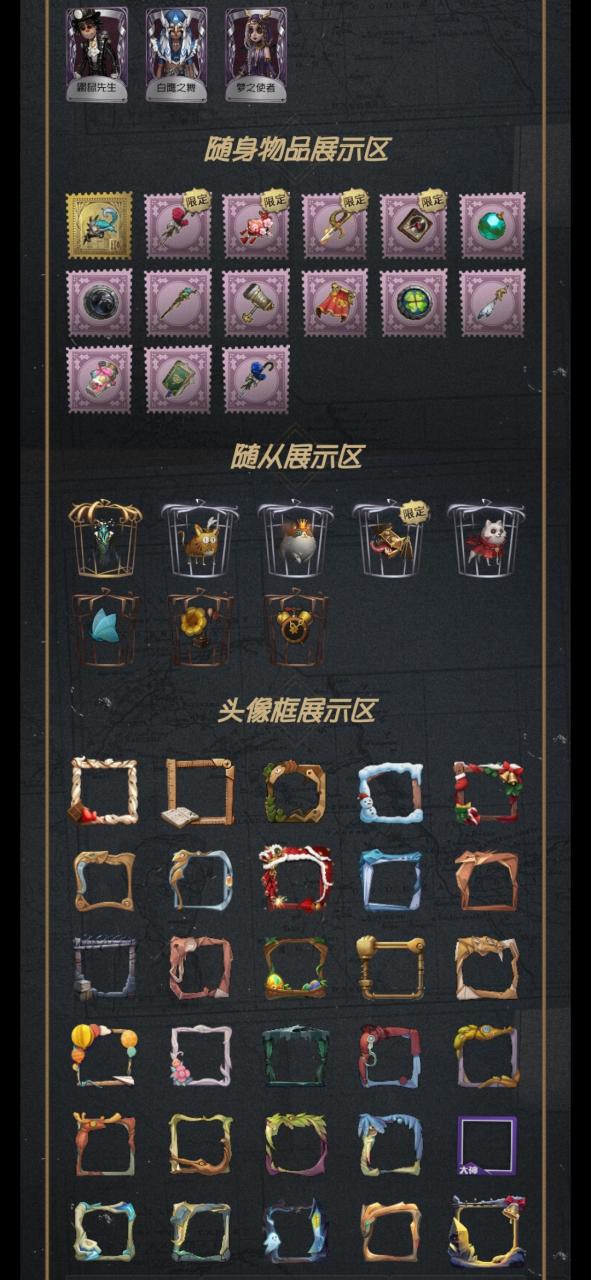 第5人格vivo渠道服下载