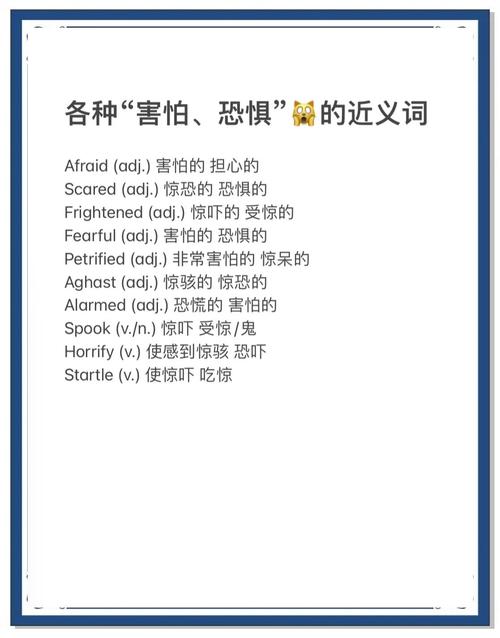 他们怕了儿子要被灭了英语怎么说