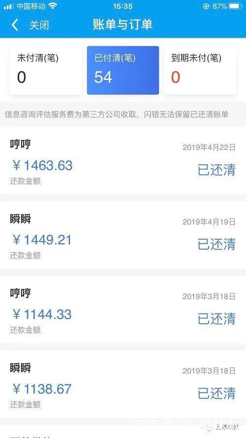 闪银奇异截图