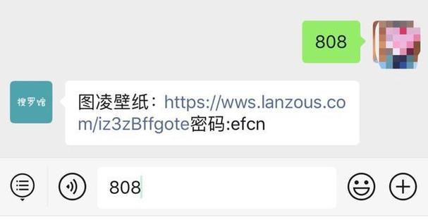 图凌无法登录
