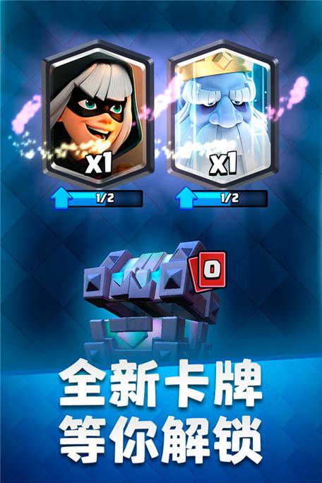 皇室战争账号绑定工具ios