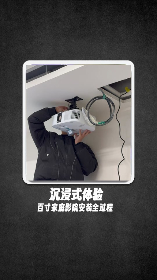 电视家安装流程