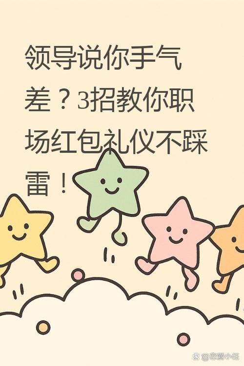 为什么每次抢红包我抢的最少缩略图