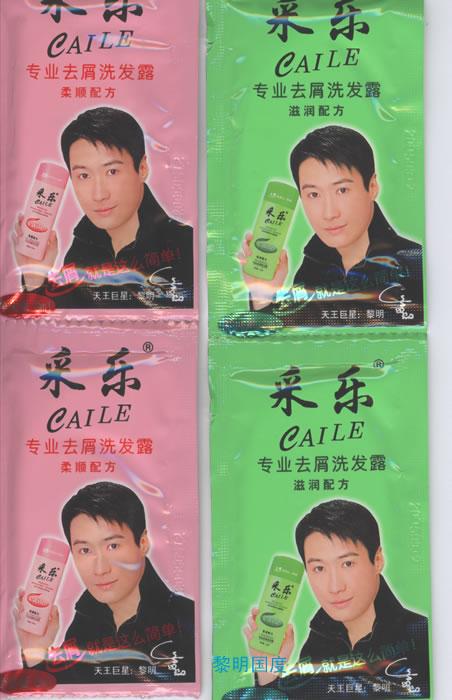采乐洗发露广告
