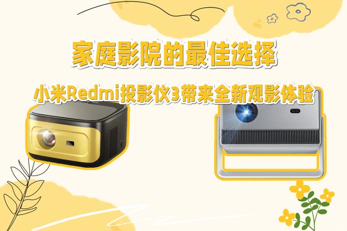 小米影音截图