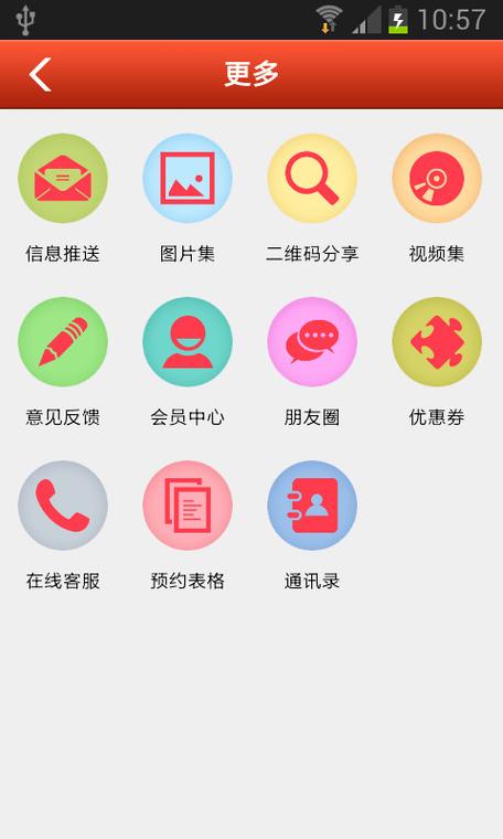 安卓pad应用商店