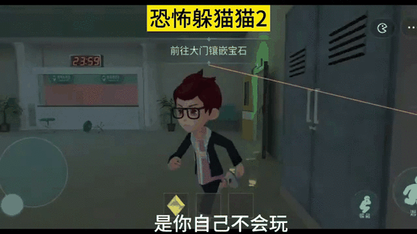 不躲猫猫三岁了