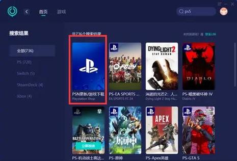 ps54截屏4k设置教程详细步骤