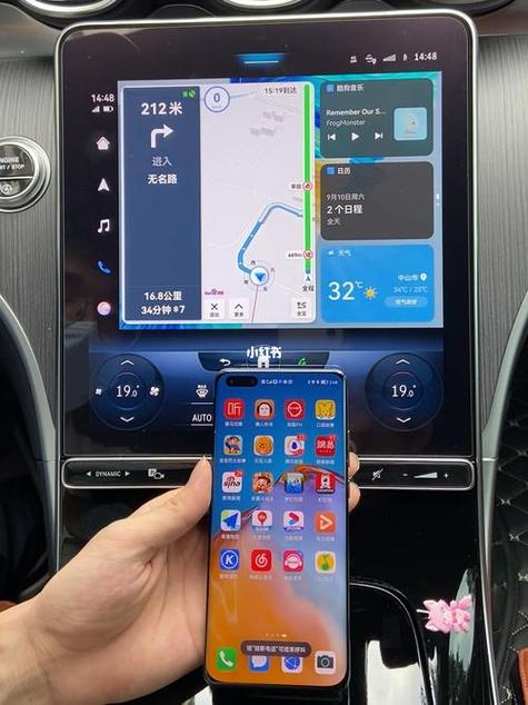 华为手机投屏到汽车中控屏