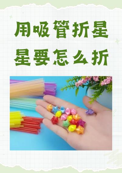 星星怎么跳截图