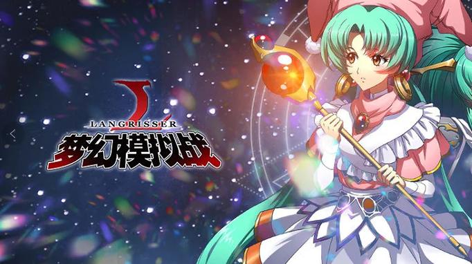 梦幻模拟战手游图标