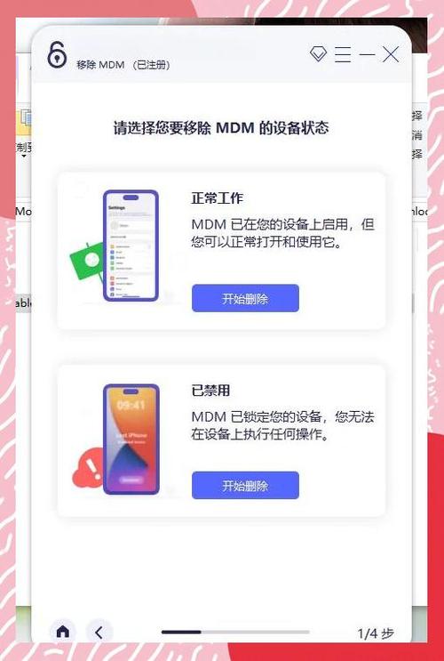 ipad没有密码怎么解锁截图