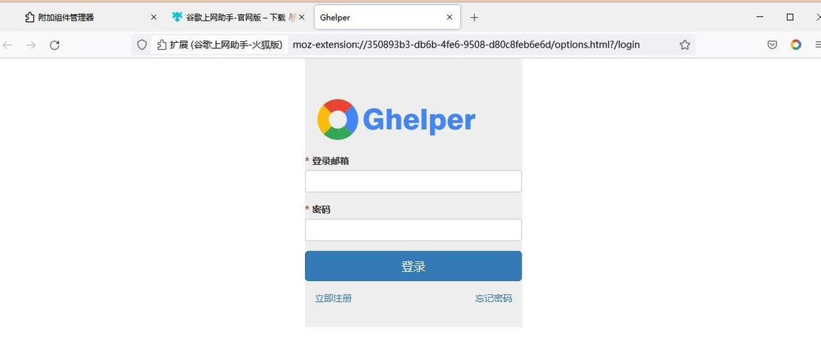 oppo国际上网可以在国内使用吗