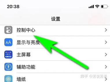 iPhone11pro快捷截屏缩略图