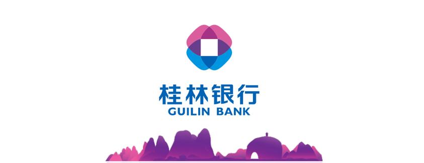 下载桂林银行手机app